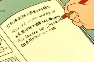 ドラえもん不適切表現